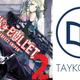 Illustration for article titled iBlack Bullet Vol. 2: Against A Perfect Sniper/i - Light Novel Review